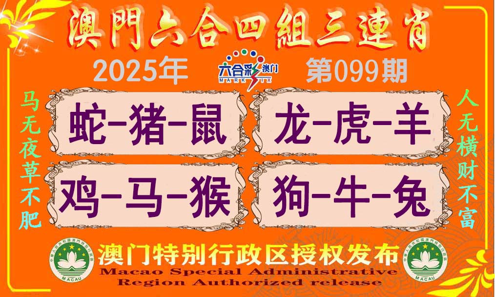 图片加载中...
