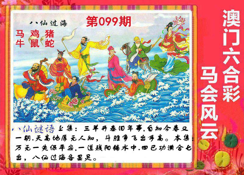 图片加载中...