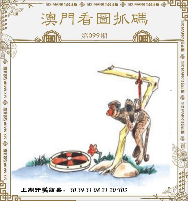 图片加载中...