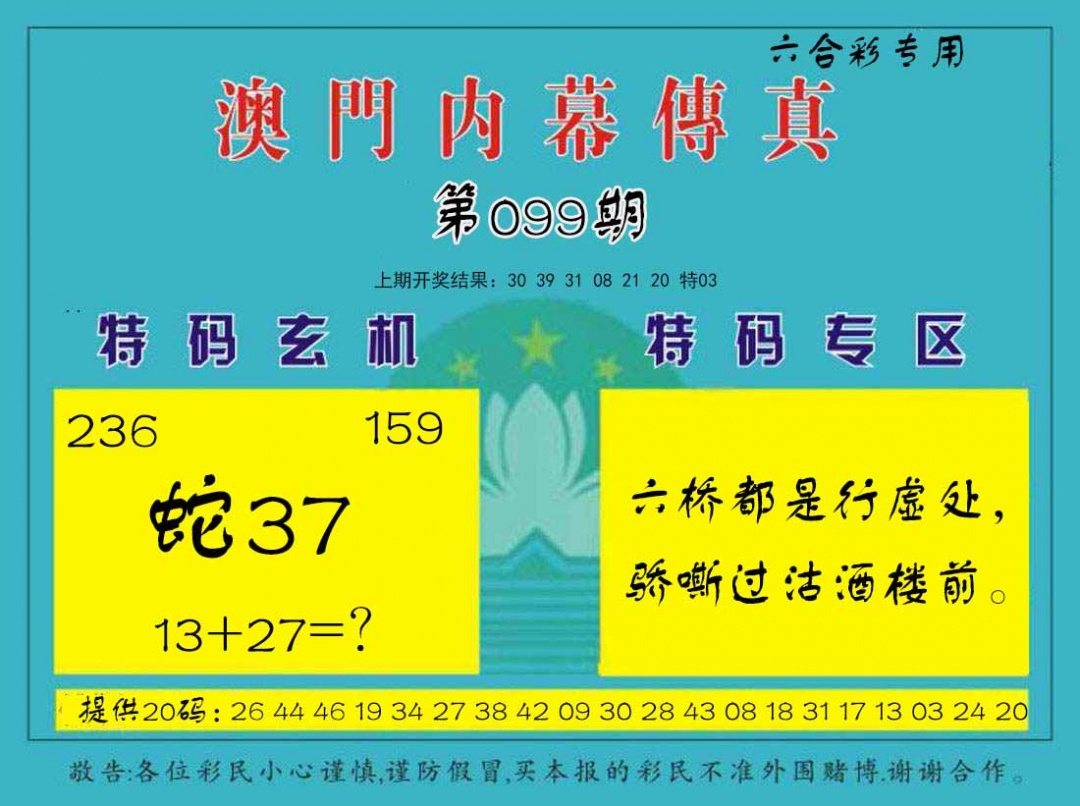 图片加载中...