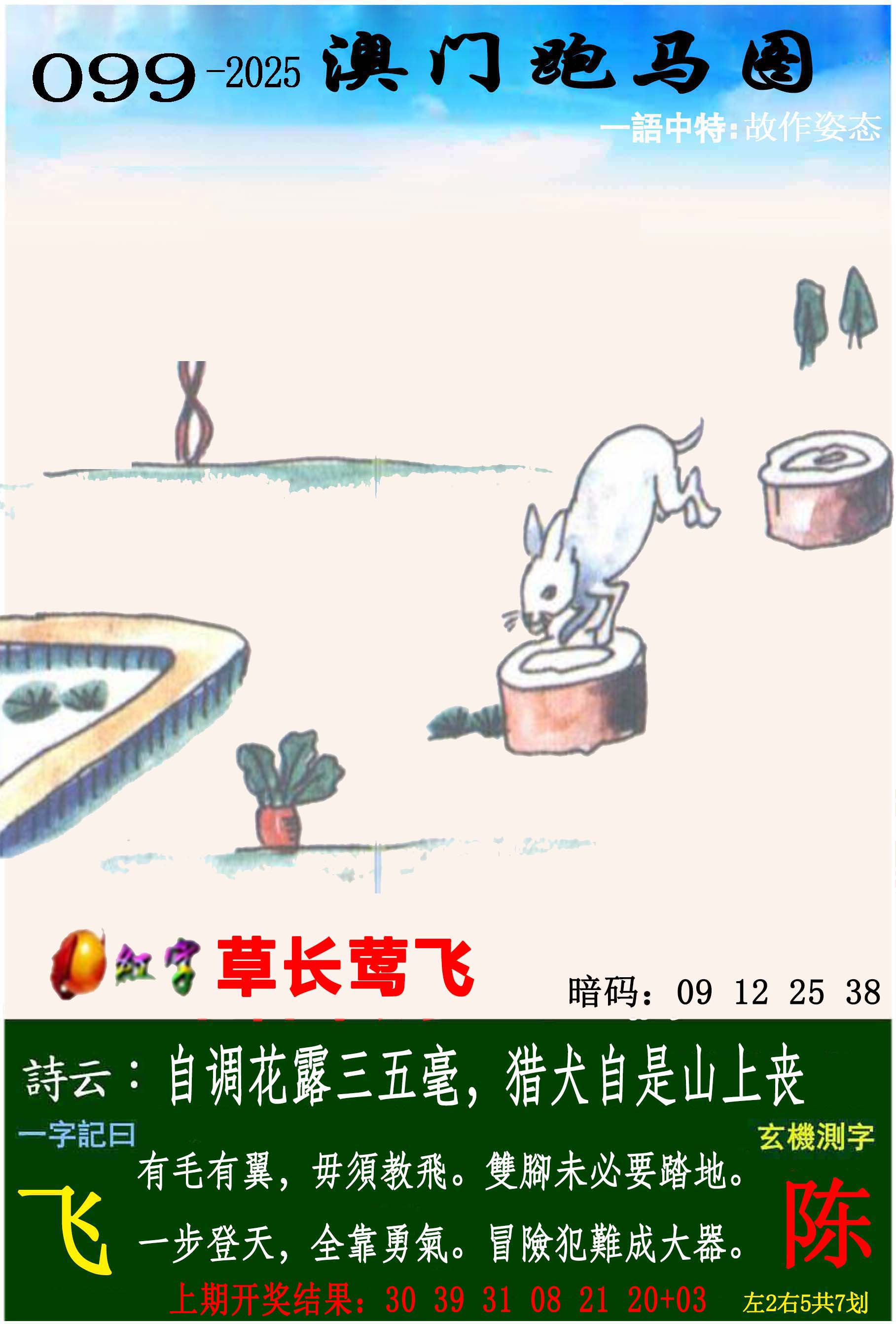 图片加载中...