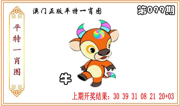 图片加载中...
