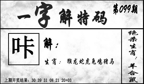 图片加载中...