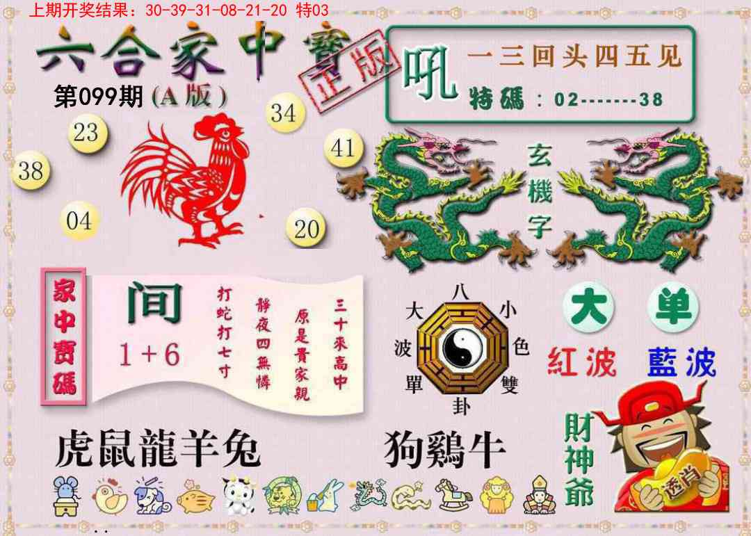 图片加载中...