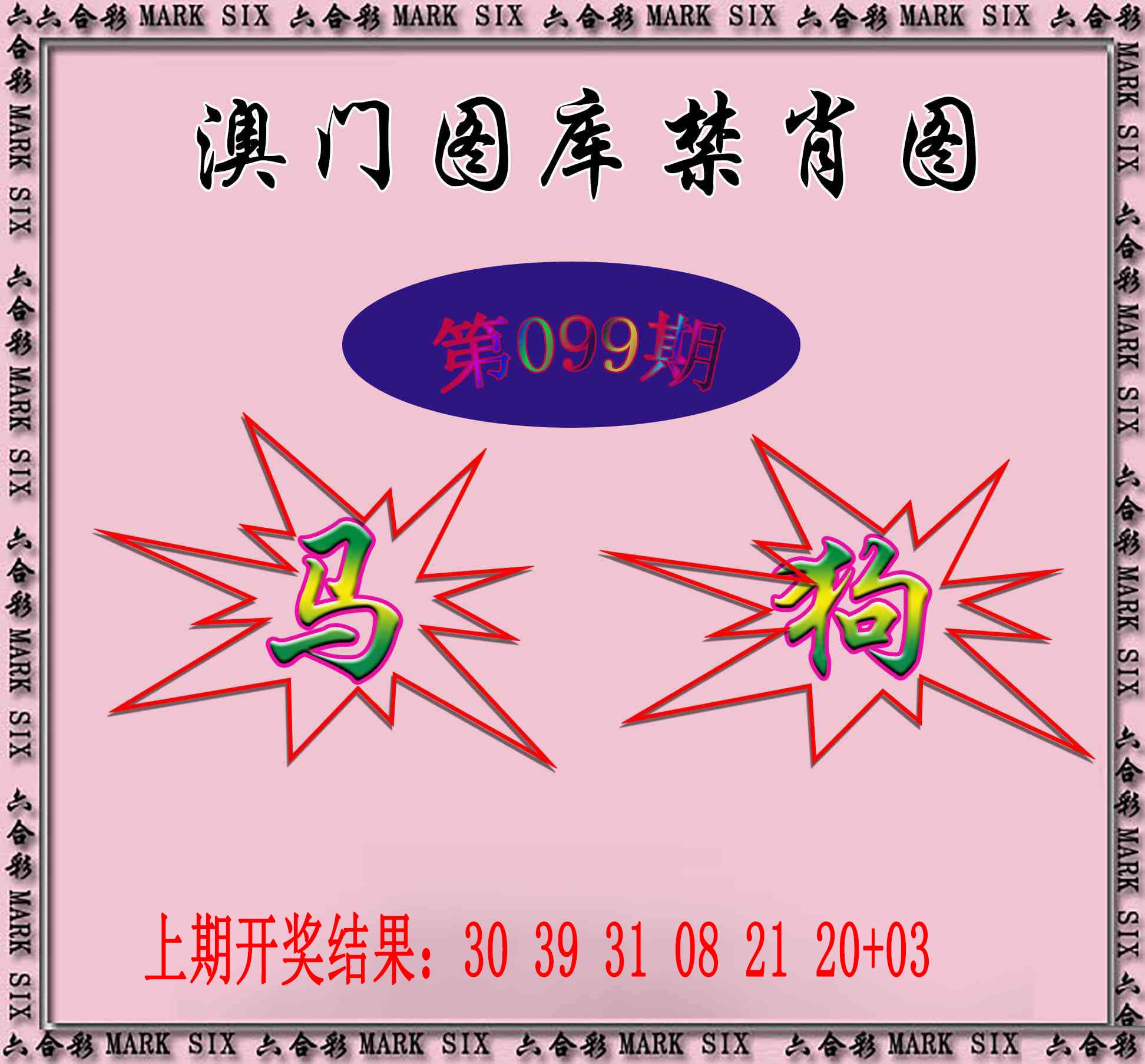 图片加载中...