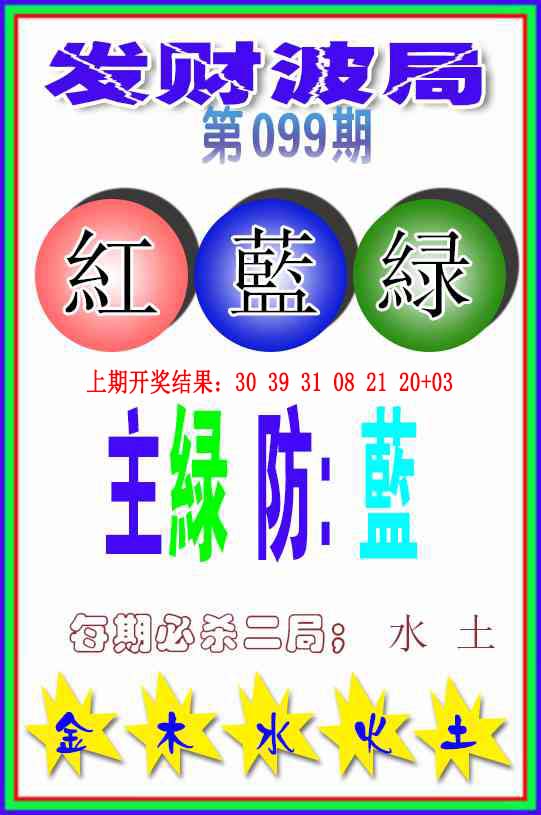 图片加载中...