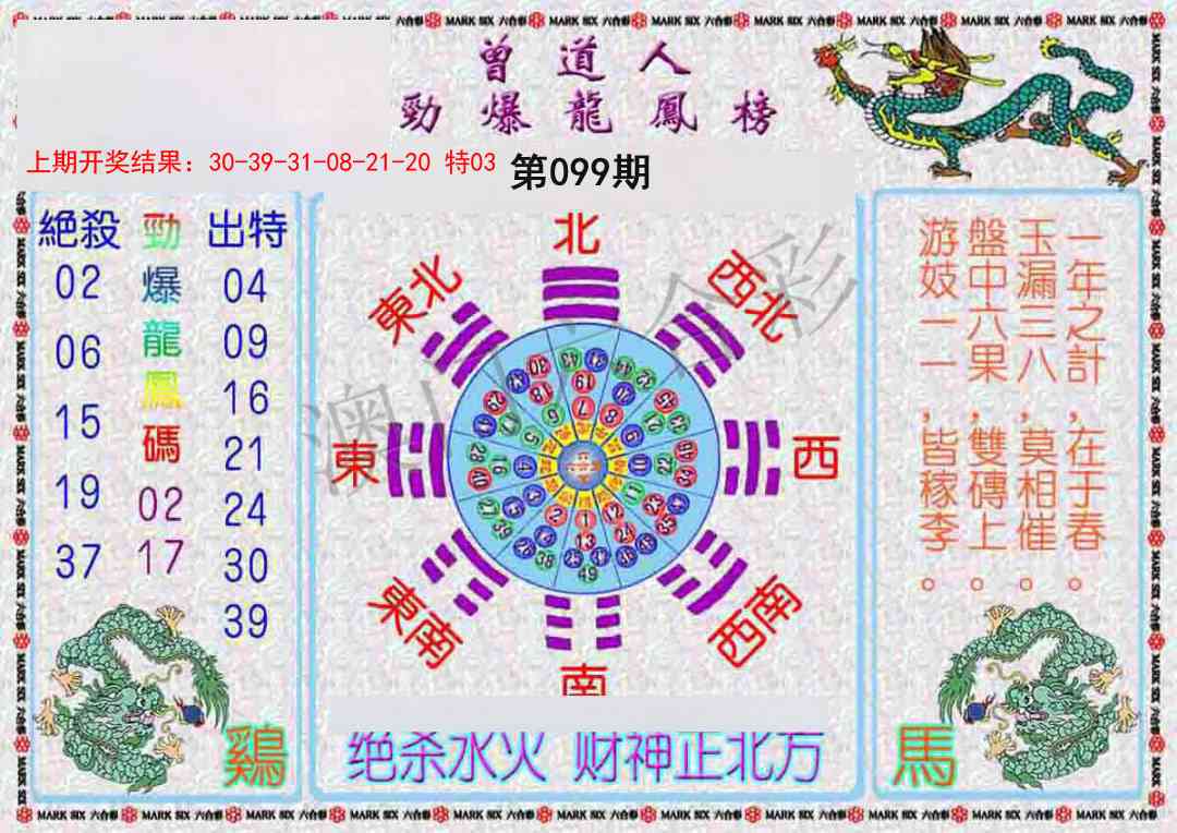 图片加载中...