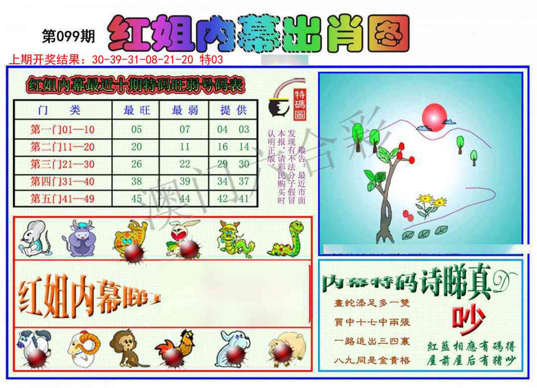图片加载中...