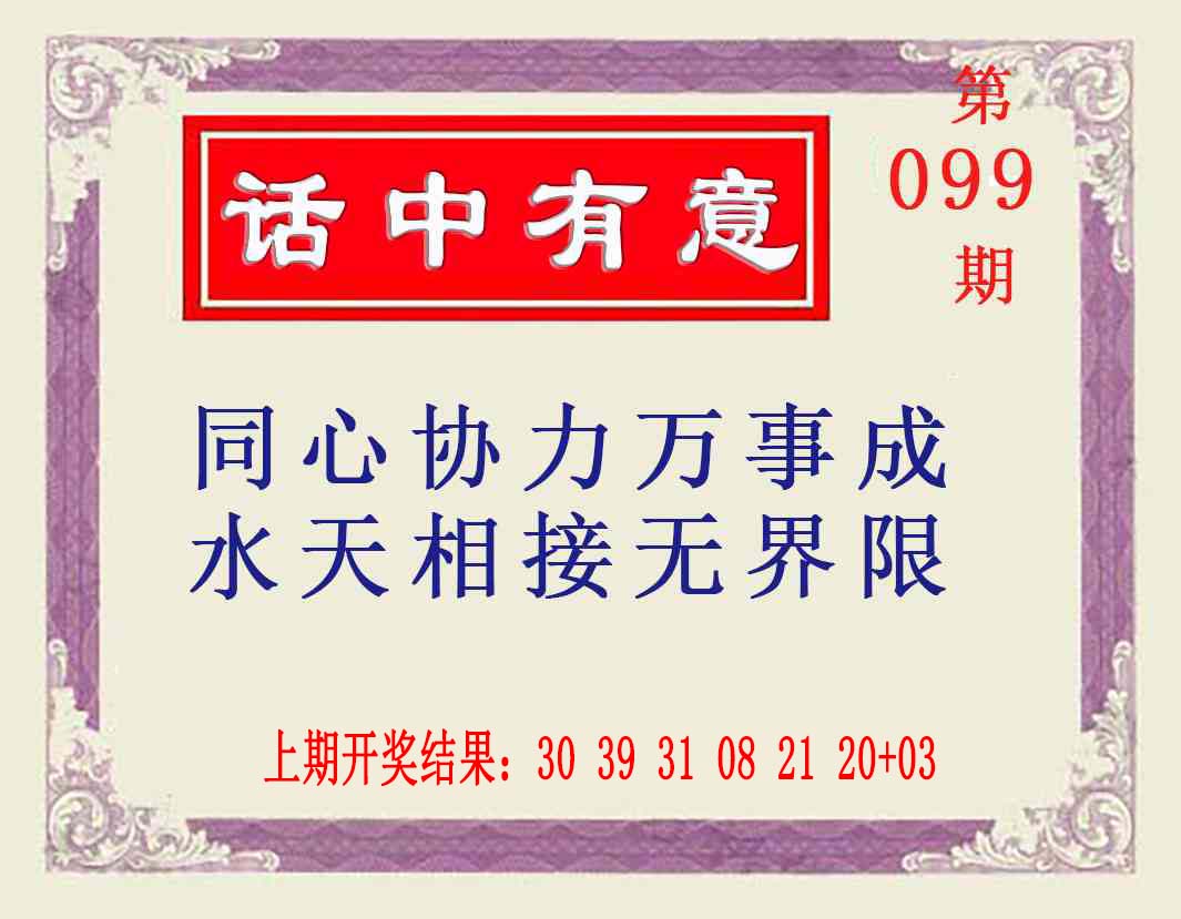 图片加载中...