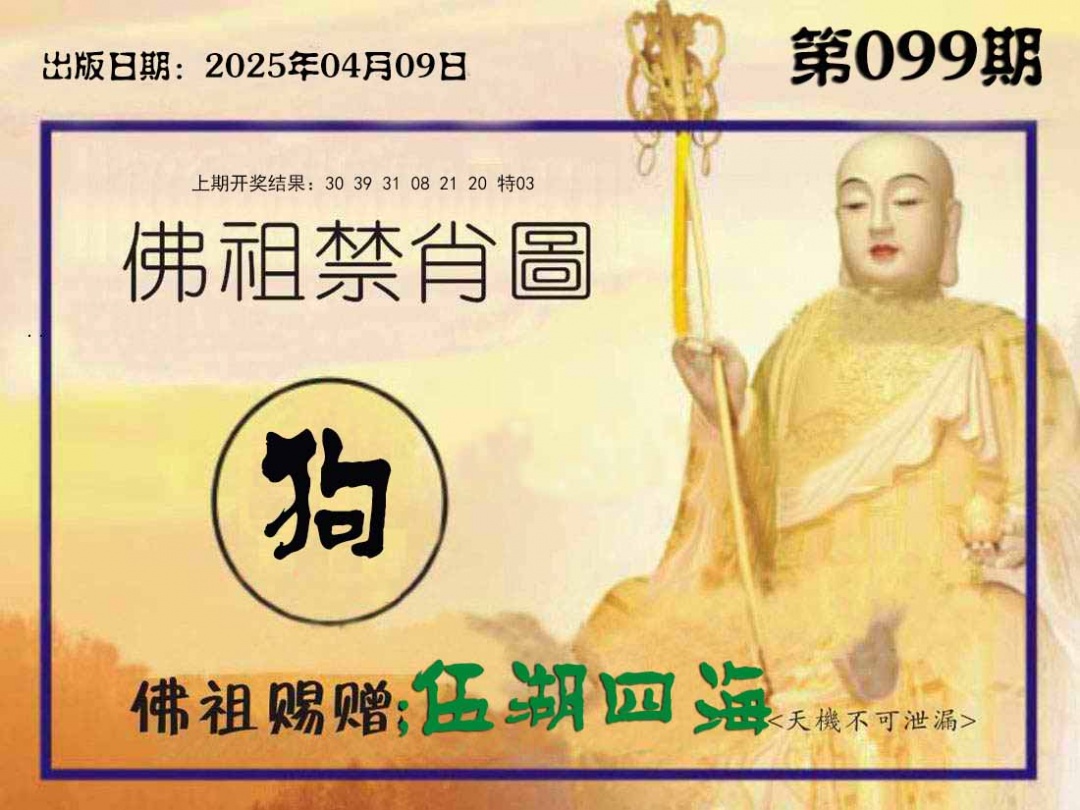 图片加载中...