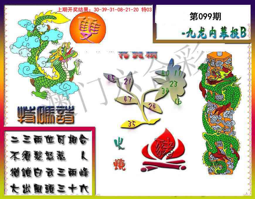图片加载中...