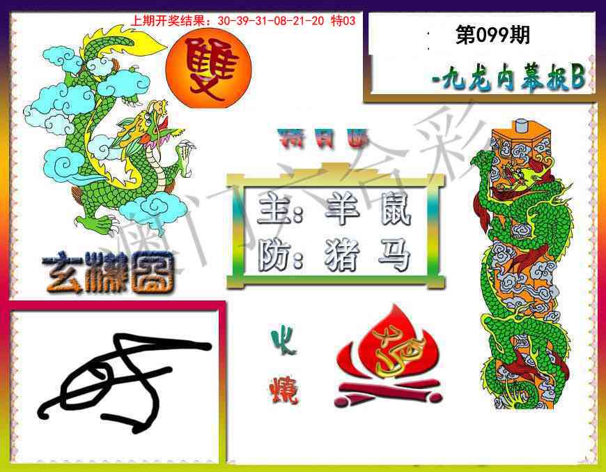 图片加载中...