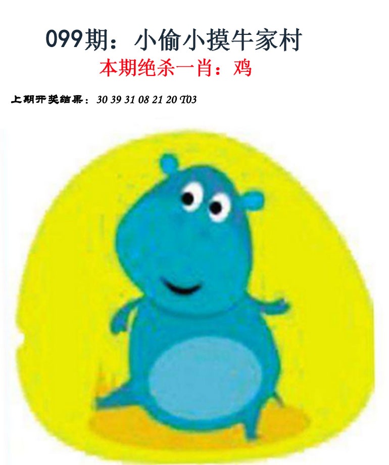 图片加载中...
