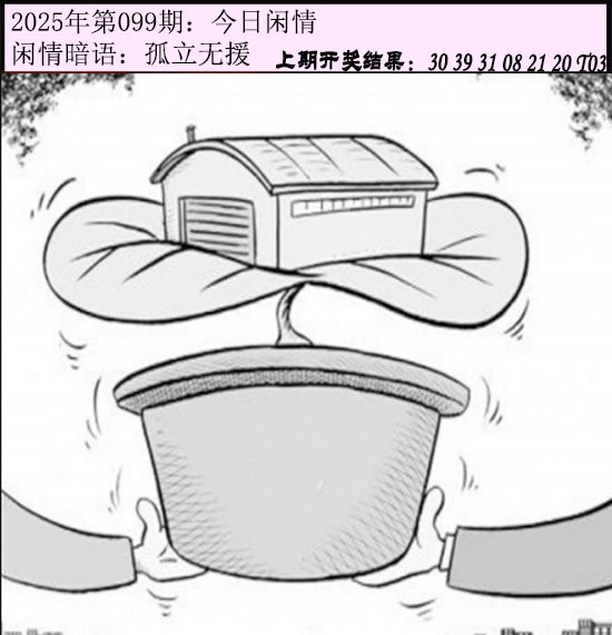图片加载中...