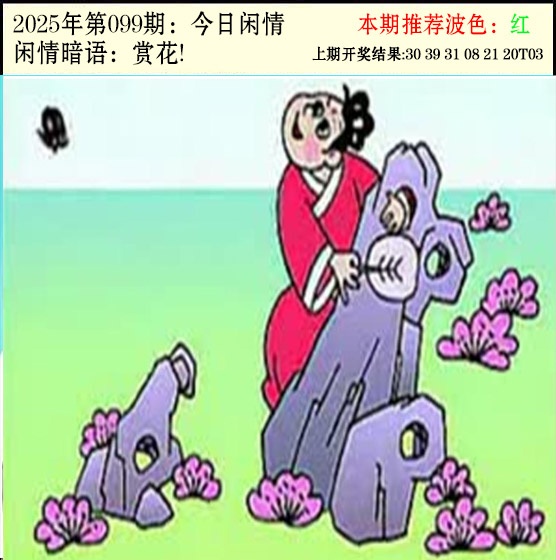 图片加载中...