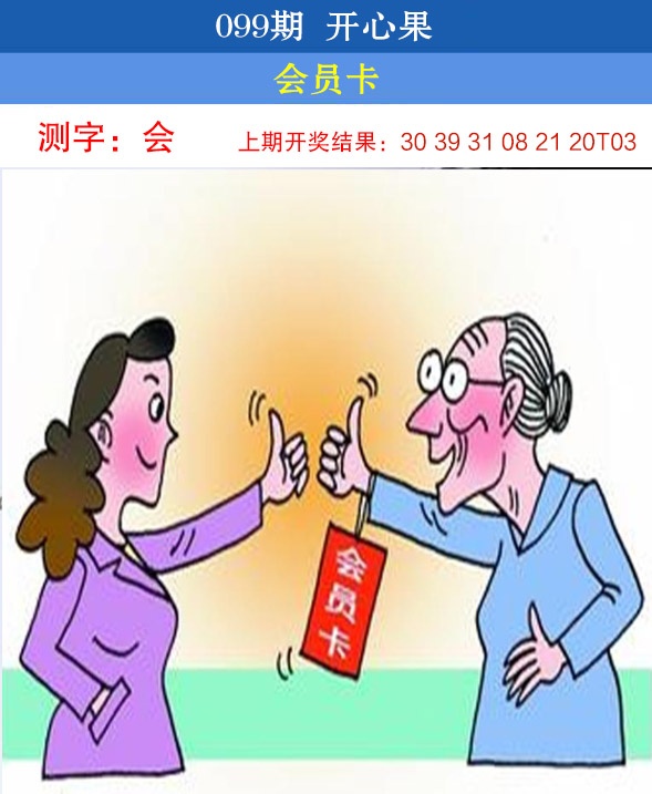 图片加载中...