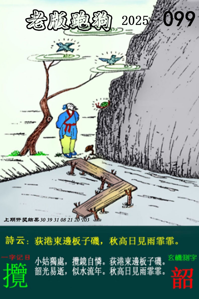 图片加载中...
