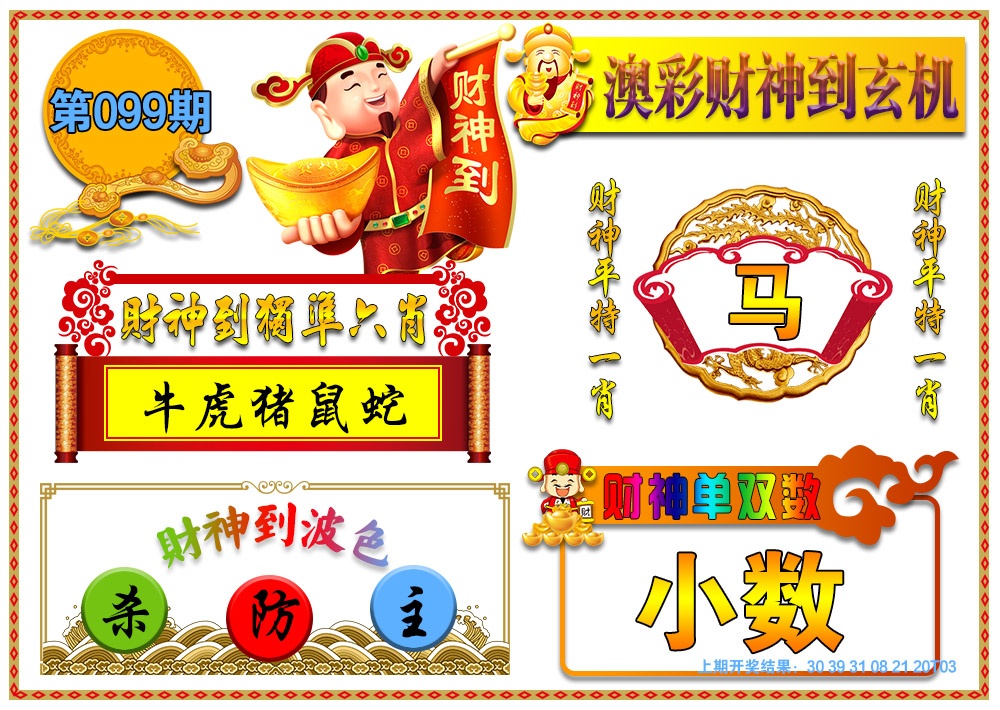 图片加载中...