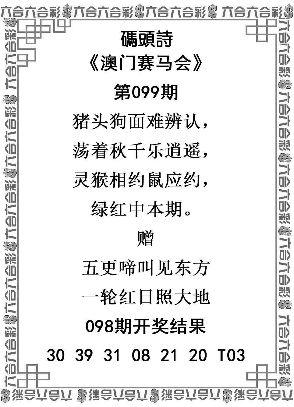 图片加载中...