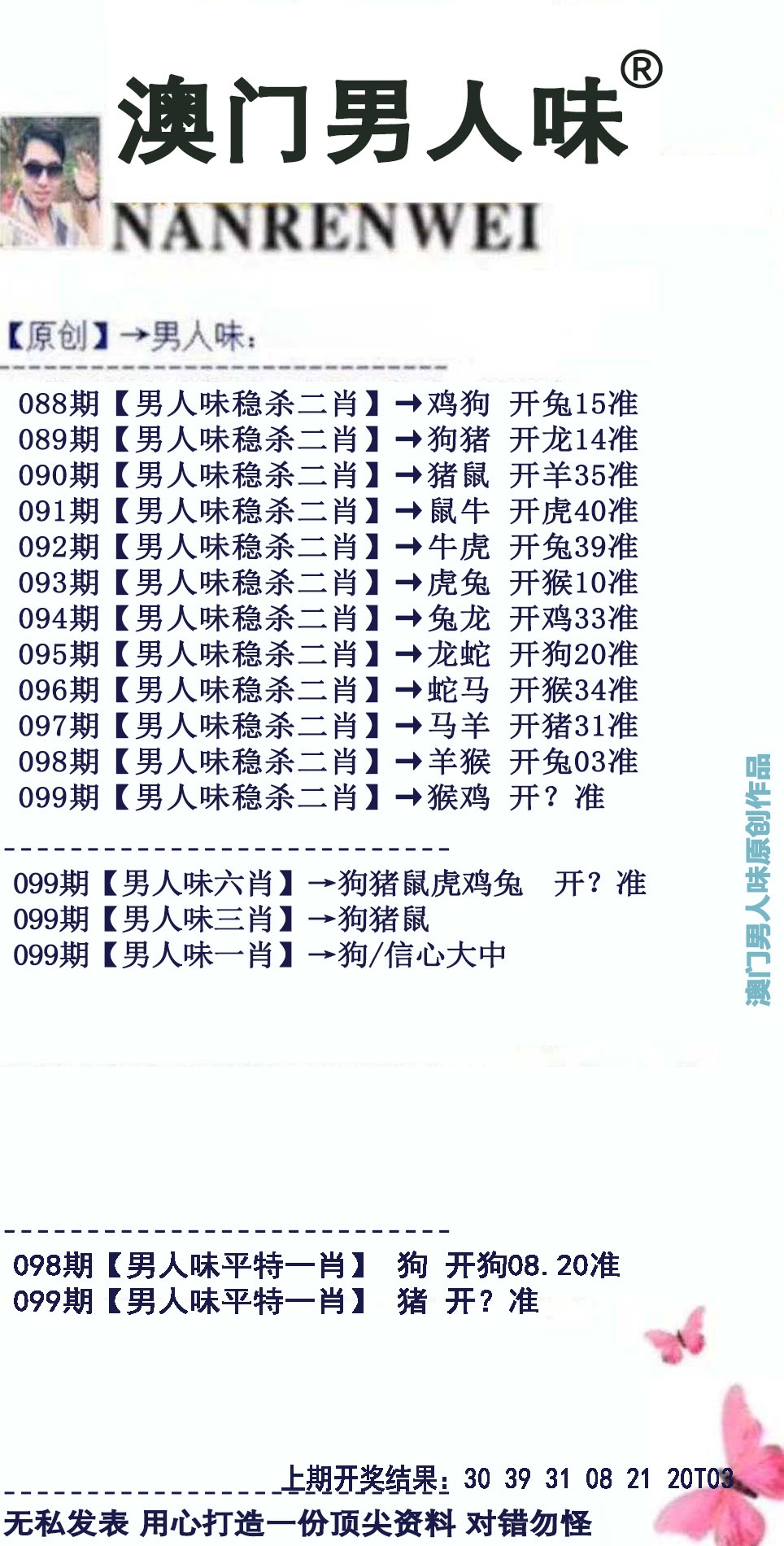 图片加载中...