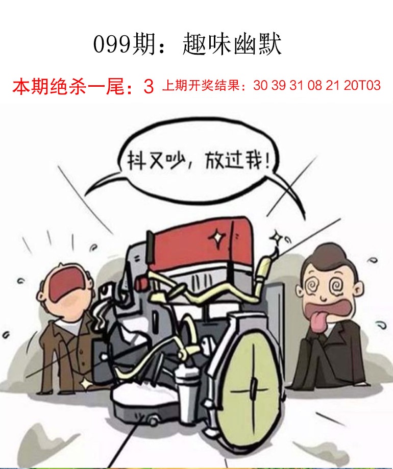图片加载中...