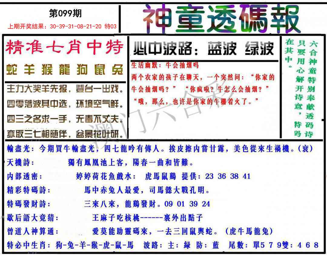 图片加载中...