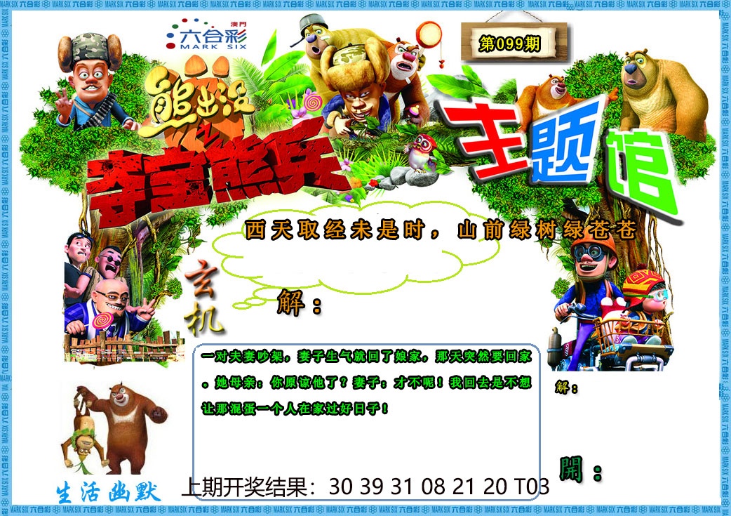 图片加载中...