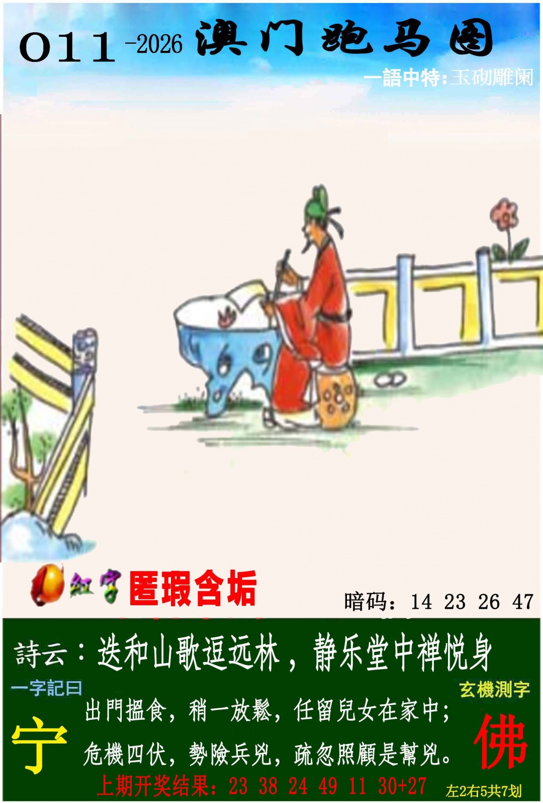 ������...