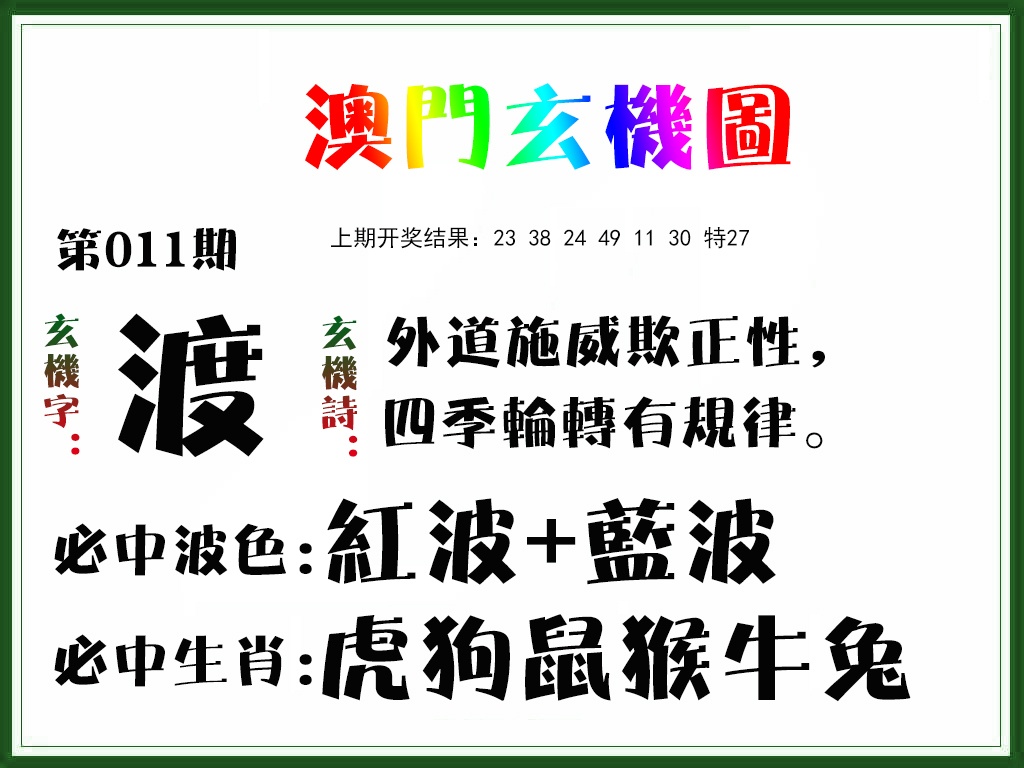 ������...