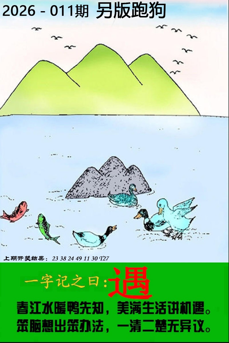 ������...