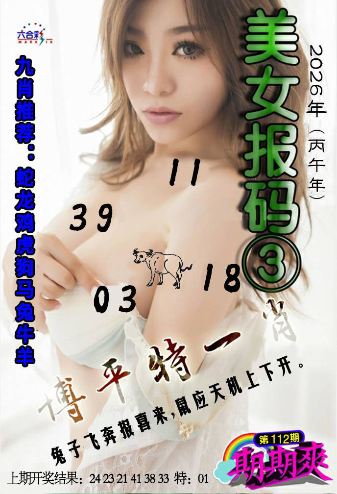 赛马会手机站