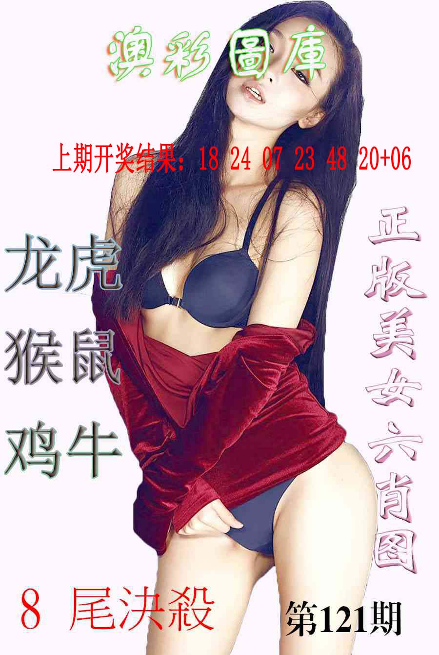 正在加载