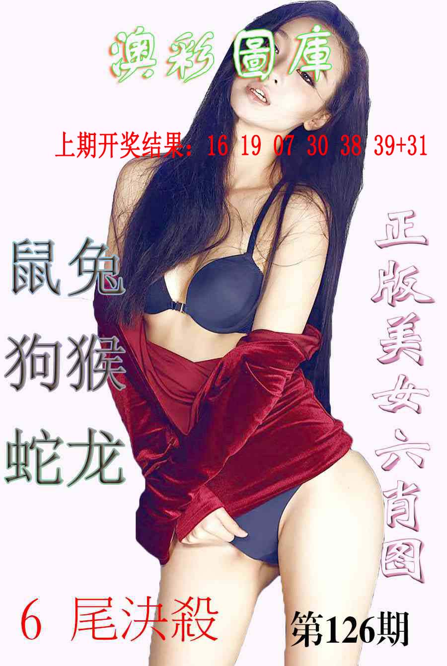 正在加载
