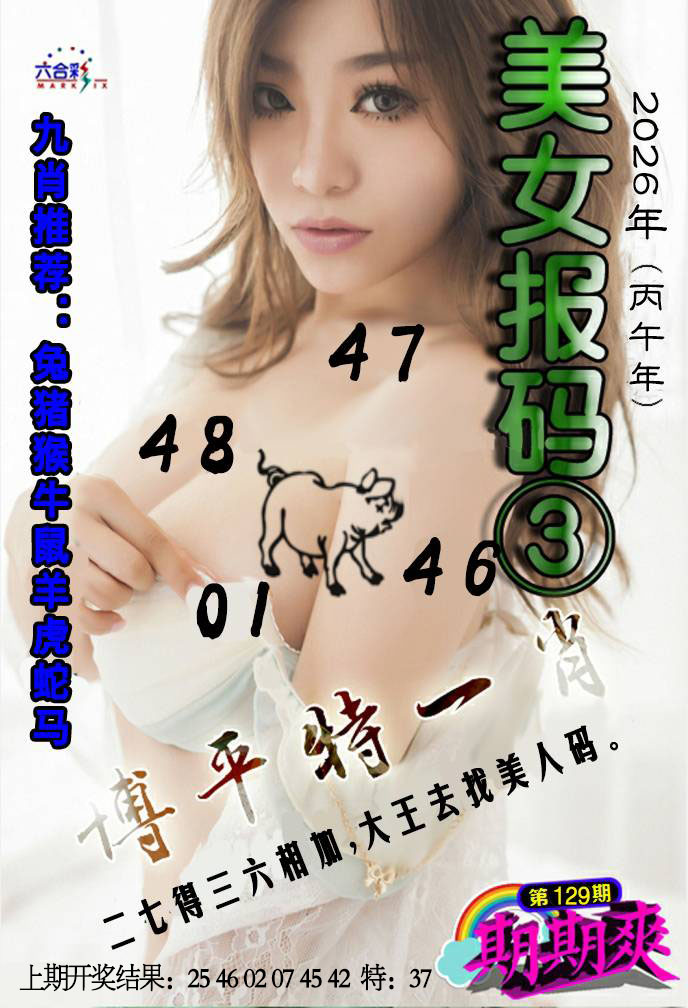 赛马会手机站