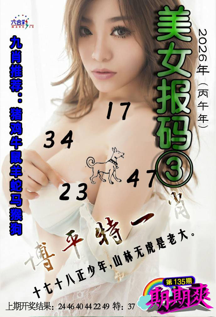 赛马会手机站