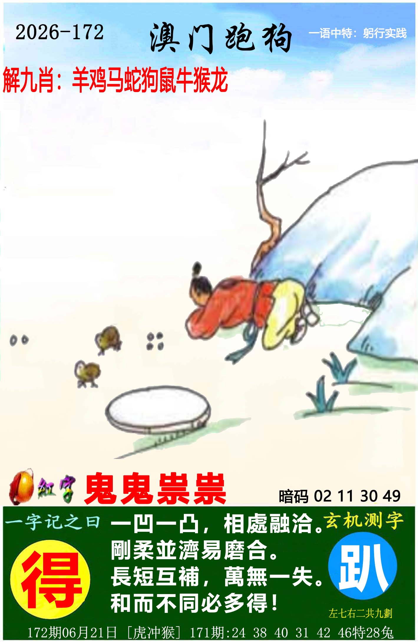 澳门澳门金沙