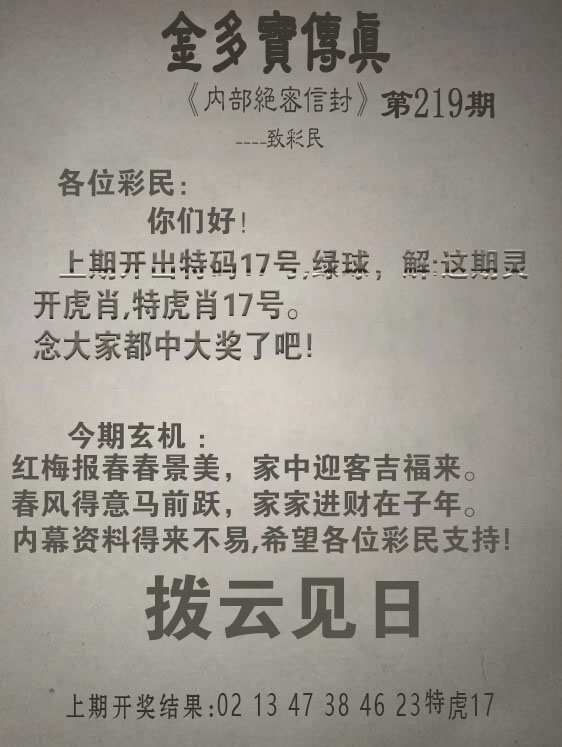 澳门彩霸王