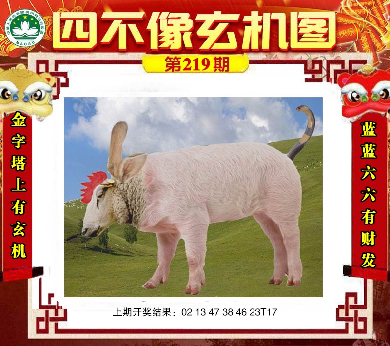 澳门彩霸王