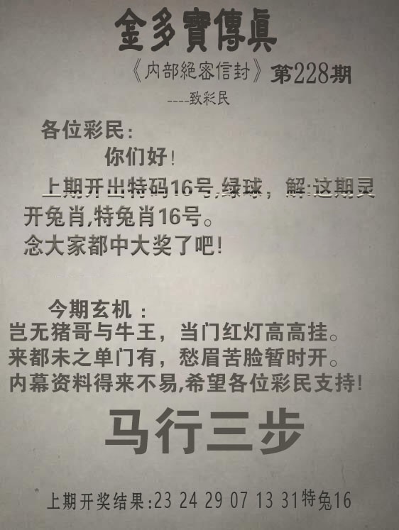 澳门小鱼儿