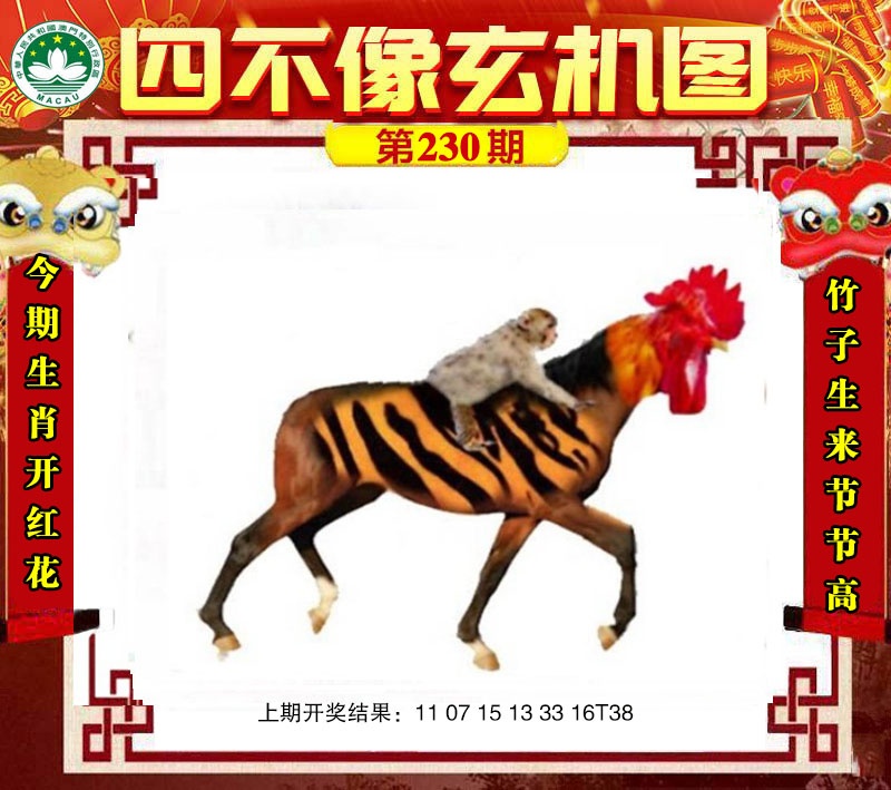 创富工作室 -金多宝正版传真!