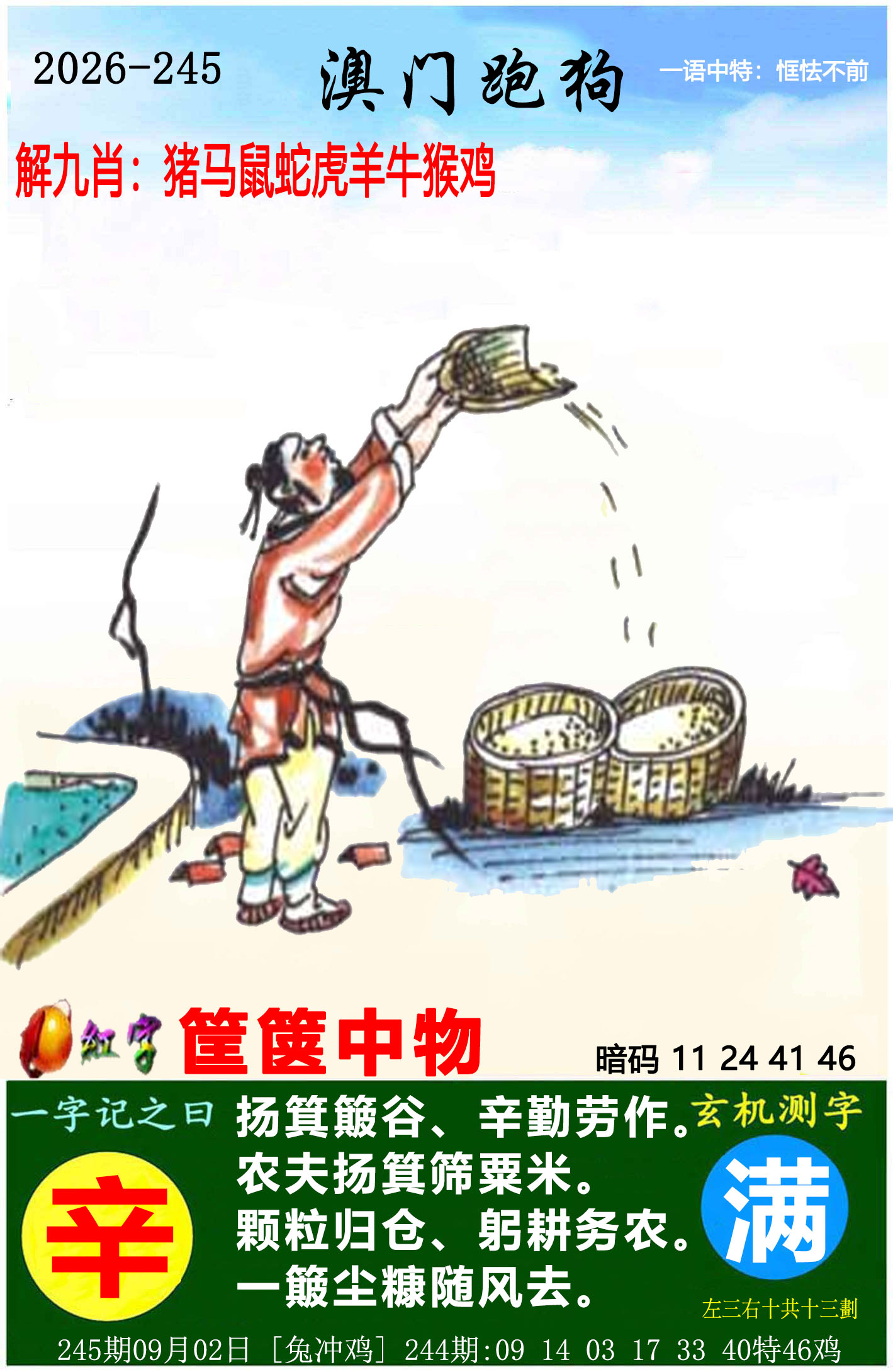 澳门澳门金沙