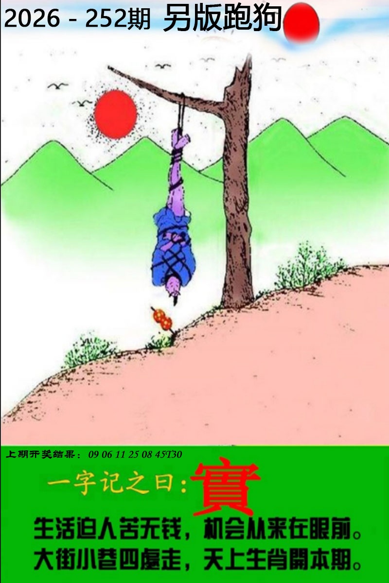 ������...