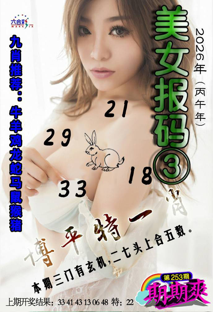 赛马会手机站