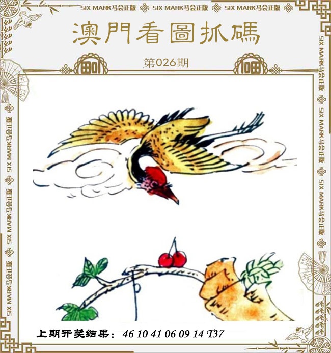 �������Փ���°濴ͼ������