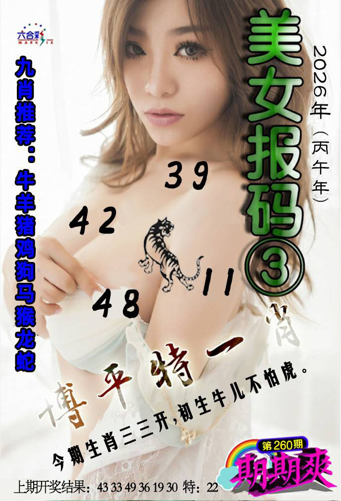 赛马会手机站