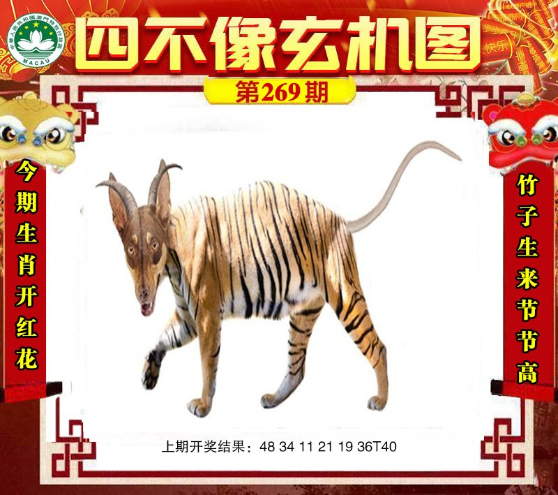 创富工作室 -金多宝正版传真!