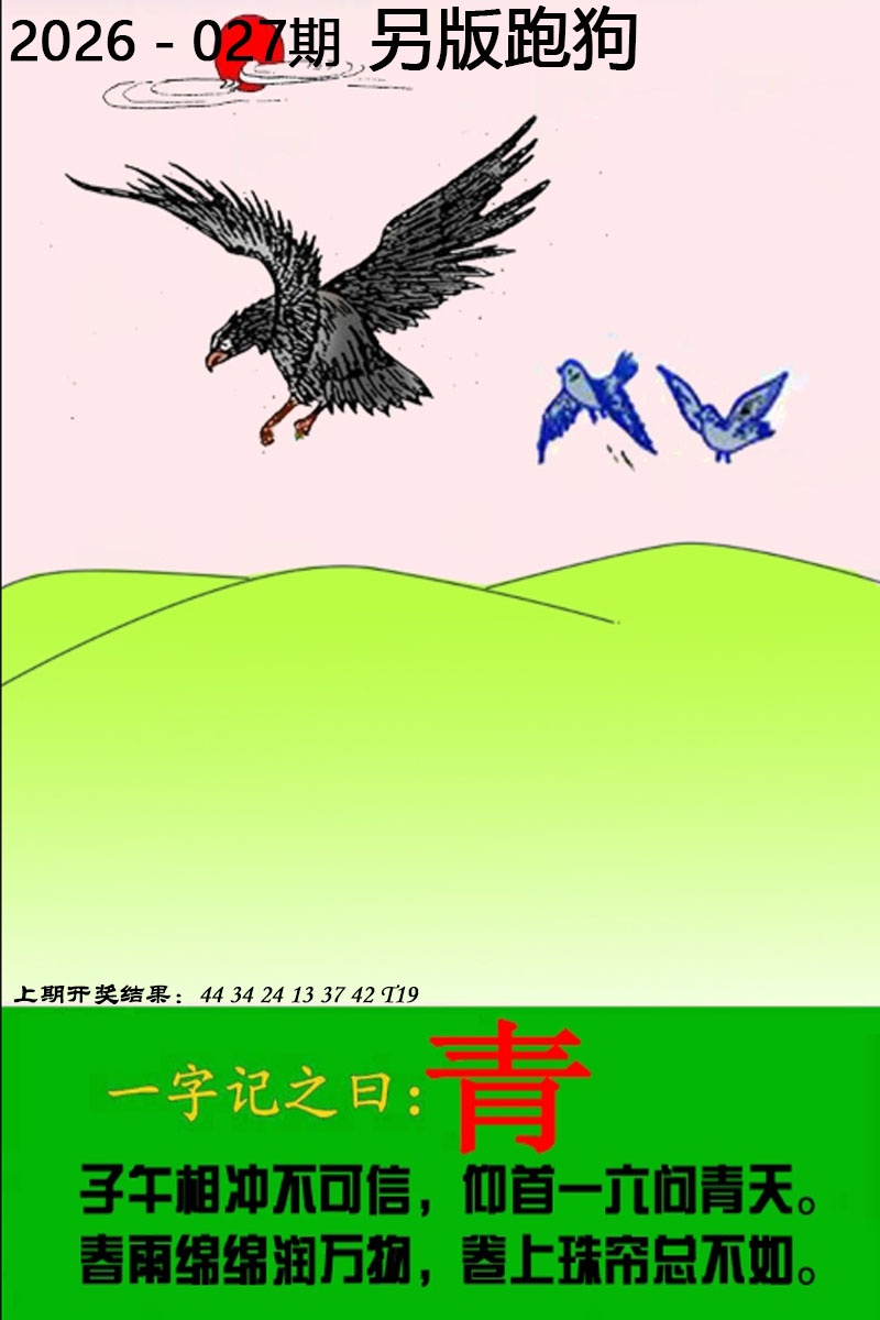 ������...