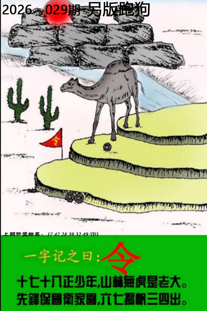 ������...