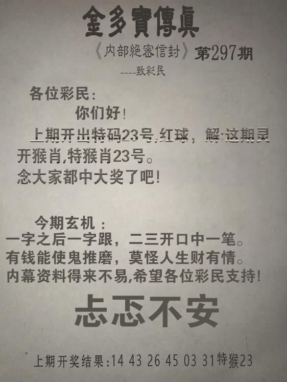 澳门彩霸王