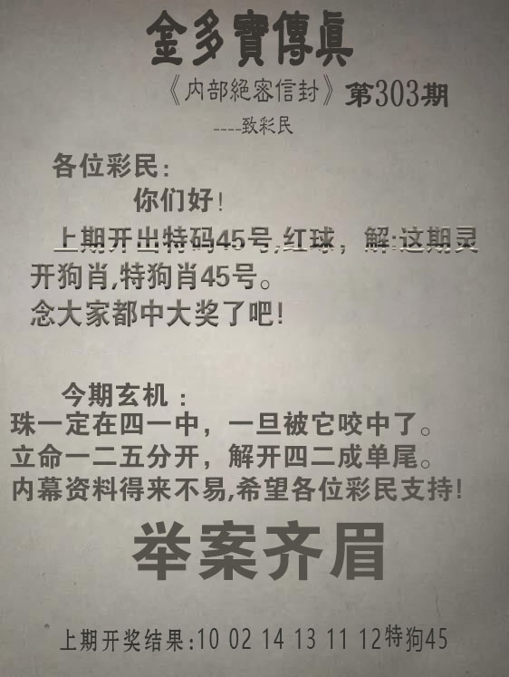 澳门小鱼儿